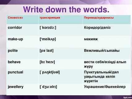 Write down new words