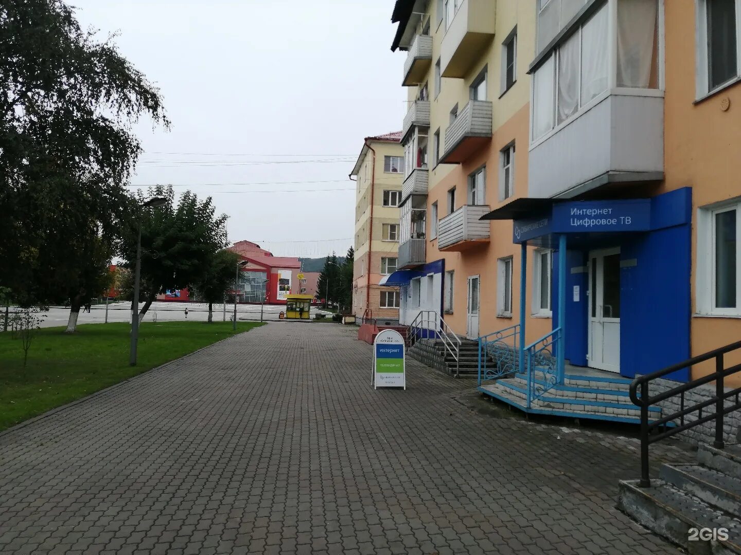 Шахтеров 27