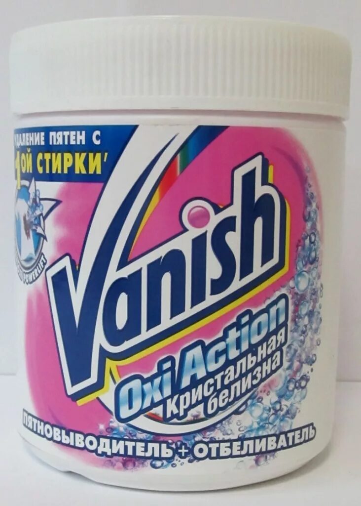 Порошок растительное отбеливатель. Vanish 500 гр порошок. Порошок Ваниш 500гр для белого. Vanish пятновыводитель-порошок для белых тканей 500 гр. Ваниш отбеливатель для белого 500гр.