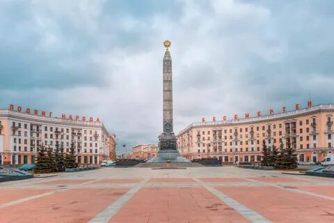 Площадь победы гомель