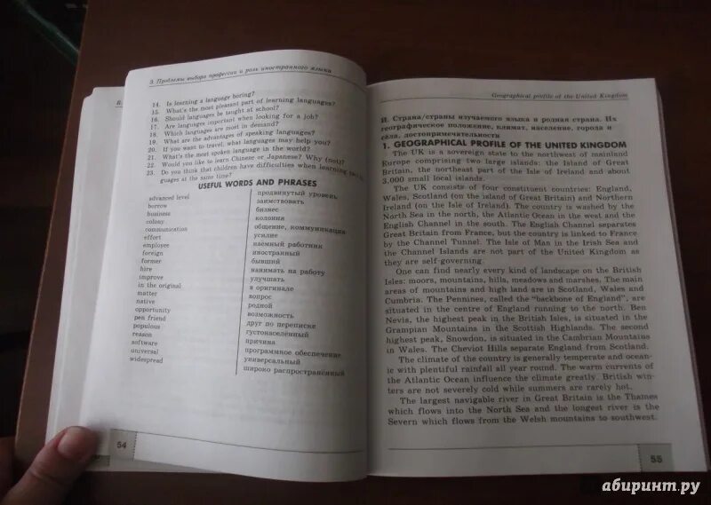 Английский язык 5-9 класс сборник устных тем для подготовки к ГИА. Топик английский ОГЭ. Сборник устных тем для подготовки к ОГЭ ГИА 5-9 класс. Устные темы по английскому языку для подготовки к ОГЭ. Устные темы огэ английский язык