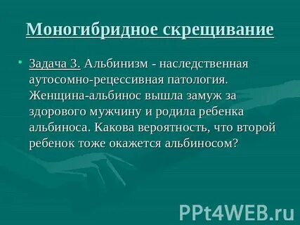 Замуж за здорового