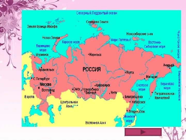 Особенности стран соседей. Соседи России на карте. Карта России с соседями государствами. Государства соседи России. Границы соседей России.