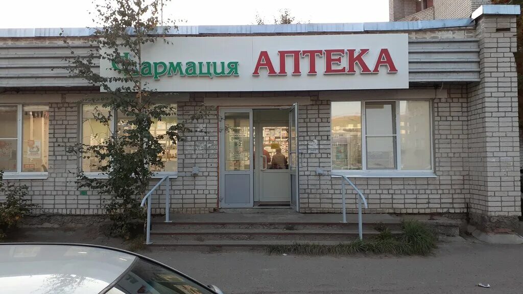 Больше не работает: Атриум, агентство недвижимости, Пермь, улица Пушкина, 13 - Я