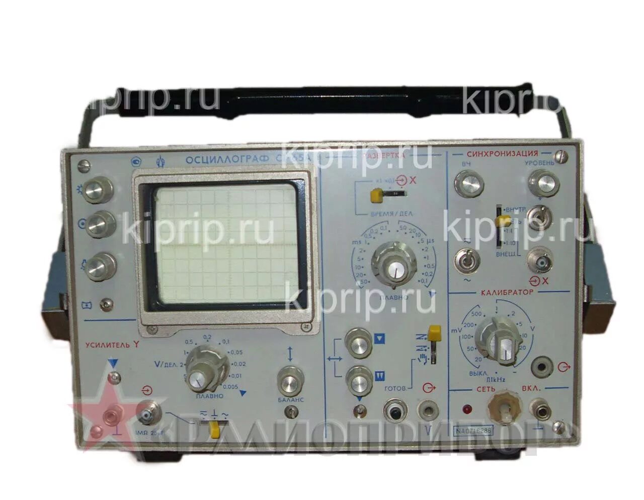 Осциллограф с1-65. С1 65а. Осциллограф с1-65ам. Осциллограф универсальный с1-65а. С1-65.