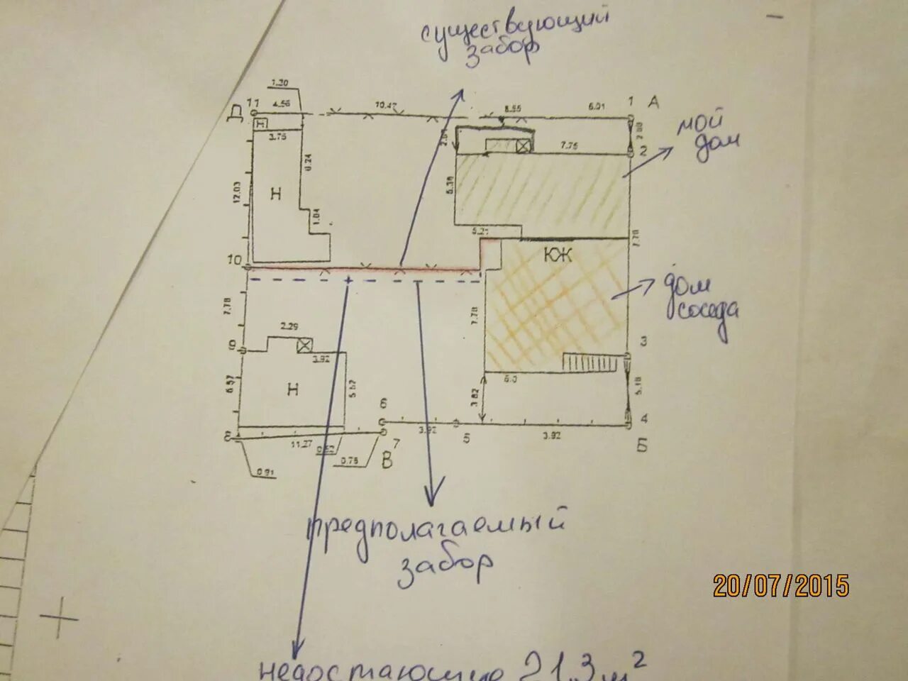 Выделение земельных долей в натуру. Деление земельного участка. Выделение долей земельного участка. Выдел части земельного участка. Выдел доли земельного участка.