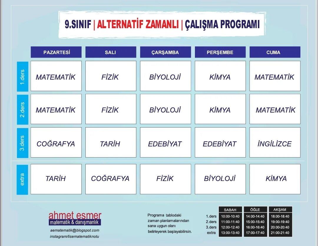 Программа на 11 апреля 2025