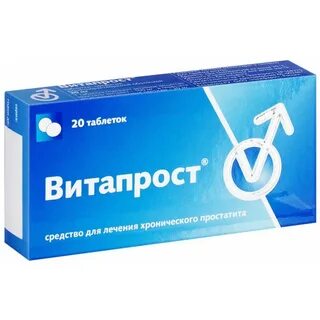 Препарат витапрост применение