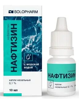 Можно ли нафтизин в ухо