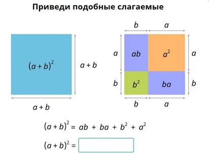 A b 3 учи