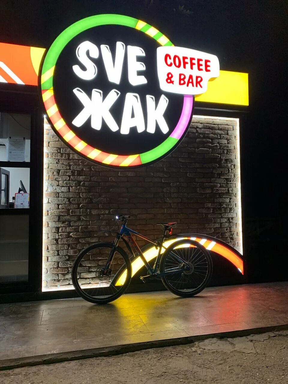 Кофейня хасавюрт. Кофе в банке кофейня. Хасавюрт кофе. Энд кофе махачкала. Yourtime кофе.