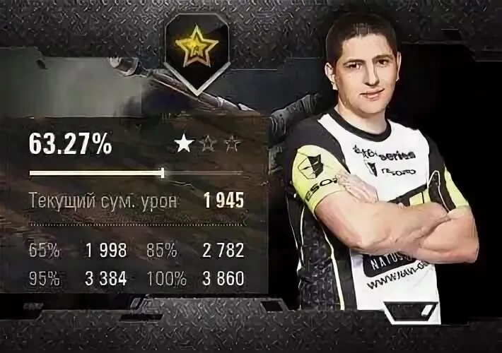 Мод на отметку в бою wot левша