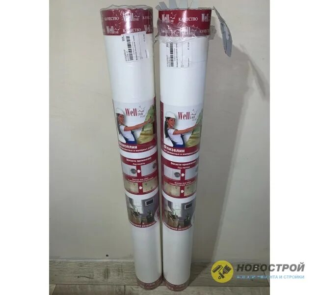 Флизелин малярный wellton fliz wf130 1х25м (130 г/кв. Wellton 1х50 малярный стеклохолст. Флизелин малярный 1х25м 1 сорт mf110. Малярный флизелин wellton fliz wf130. Флизелин малярный wellton fliz wf130 1х25м (130 г/кв.