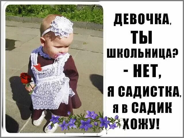 Даже пятница 13 звучит не так страшно