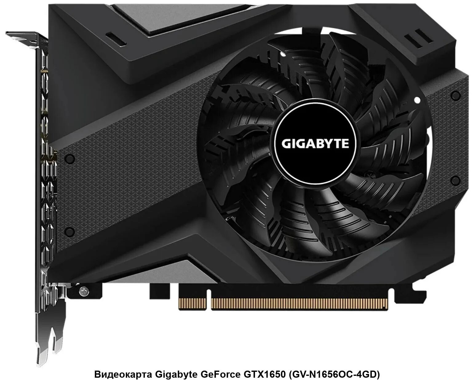 Gigabyte geforce gtx 1650 d6. Gtx 1650 gigabyte 4gb. gigabyte gtx 1650 4gb gddr6. geforce gtx 1650 4 гб. gigabyte geforce gtx 1650 d6 oc 4g (gv-n1656oc-4gd) rev. 2.0.