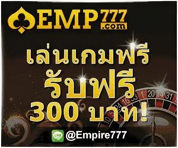 Империя зз. 777 logo. Империя 777. Империя 777. Империя 777.