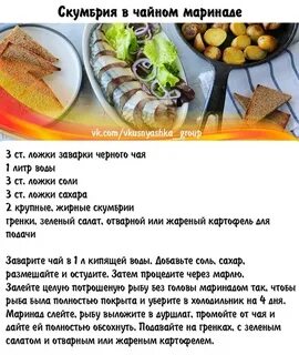 Можно кормящим соленую рыбу