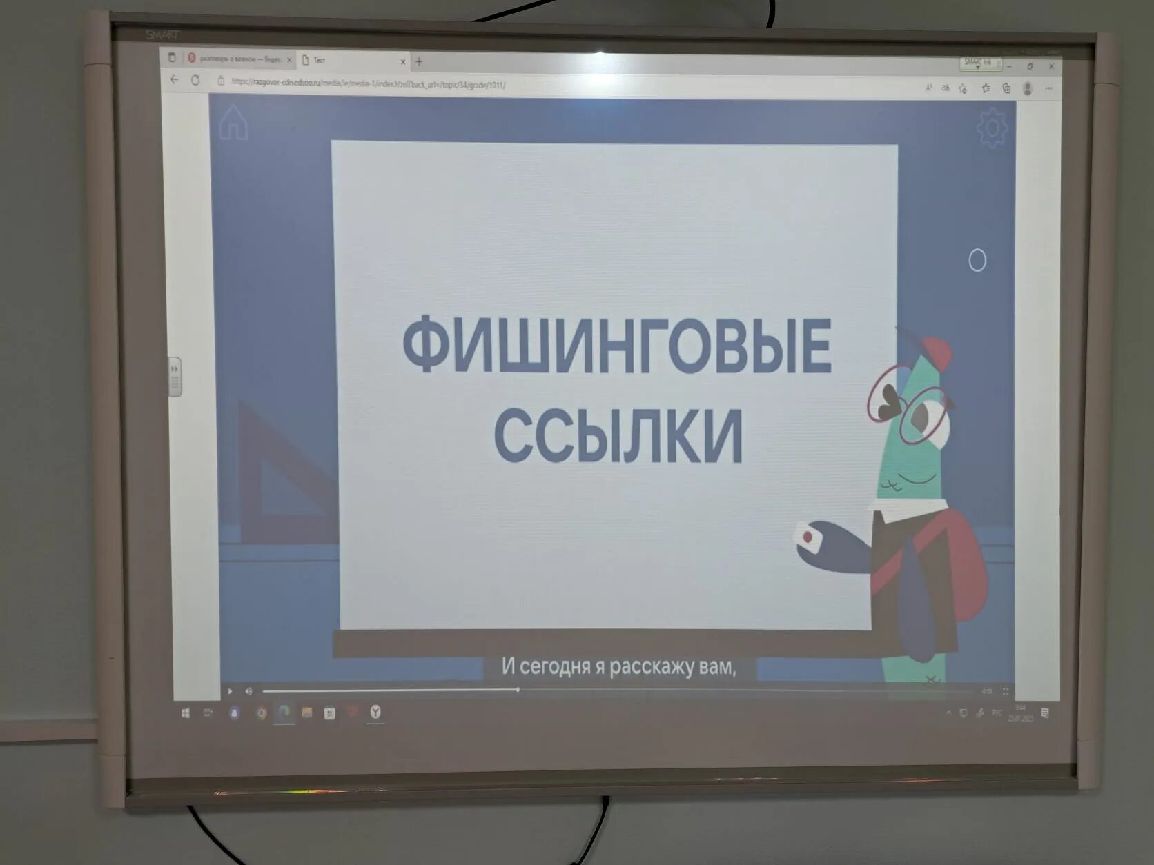 Разговоры о важном кибербезопасность. Кибербезопасность в интернете. Кибербезопасность будущего разговор о важном. Кибербезопасности от мошенников.