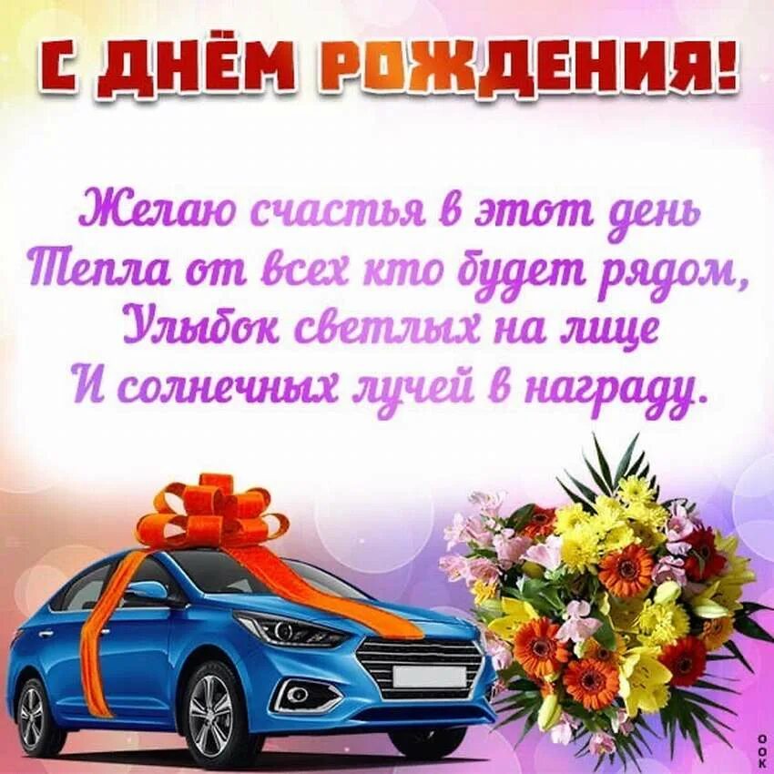 Стихи 4 брата