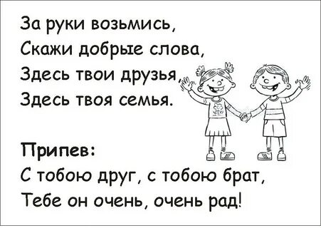 Как правильно говорить помахать или помашите