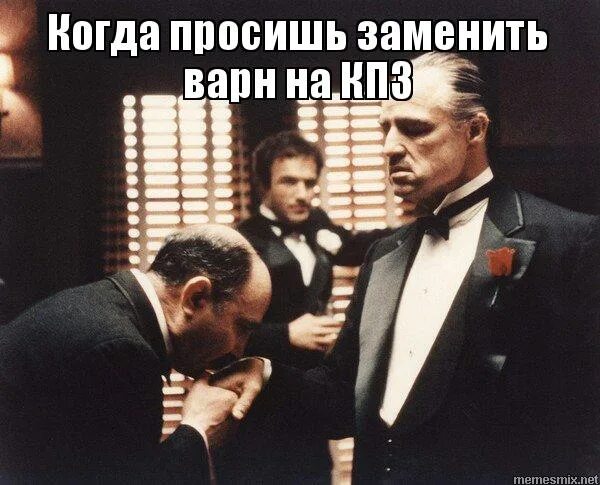 Обязлности крёстной мамы. Может ли крестница быть крестной у детей крестного. Можно поменять крестного отца ребенку. Православие крещение. Фраза дон корлеоне из фильма крестный отец.