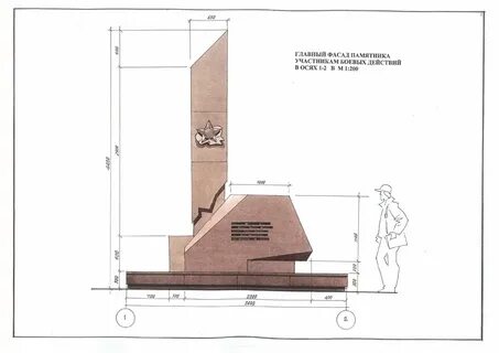 Проект памятник погибшим