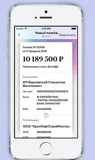 Точка платежи