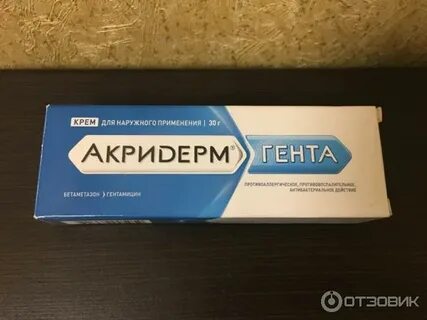 Гента крем