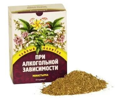 Трава от алкоголизма отзывы