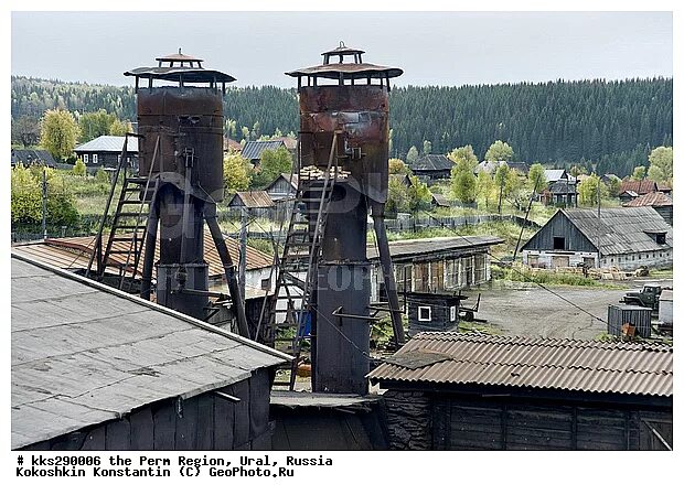 урал завод пермь