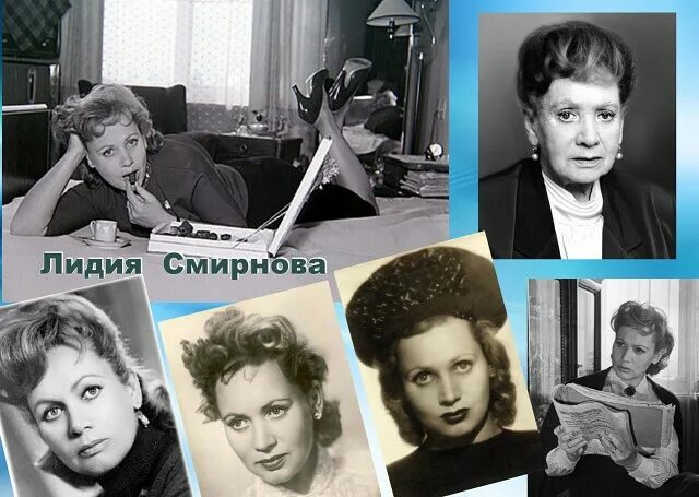 Лидия смирнова биография личная жизнь мужья #МойАдресСоветскийСоюз Лидия Смирнова Лидия Смирнова советская и российская ак