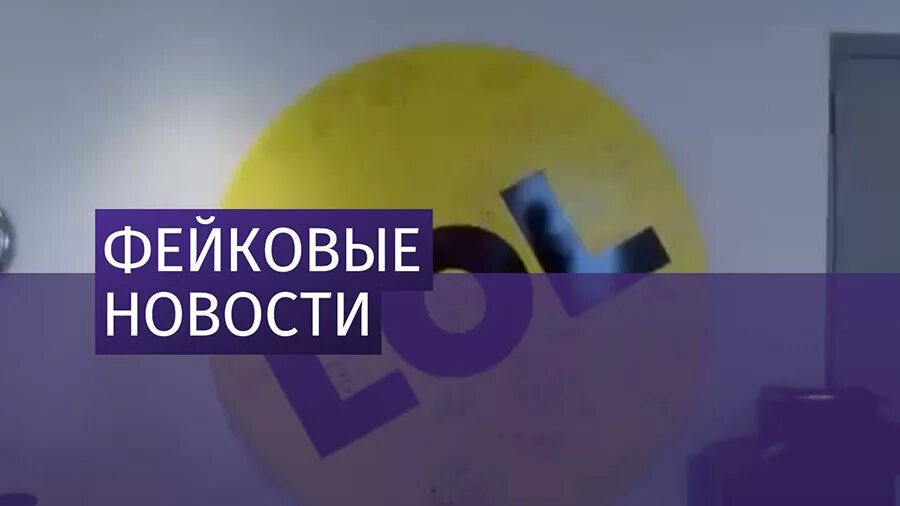 Распространение фейков. Ответственность за фейковые новости. распространитель фейков. презентация на тему фейковые новости. ответственность за распространение фейковых новостей.
