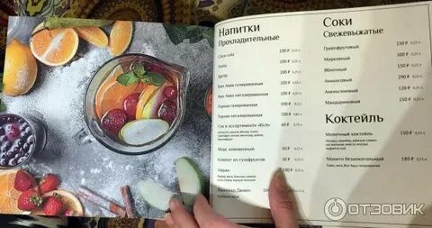 Плов зеленодольск
