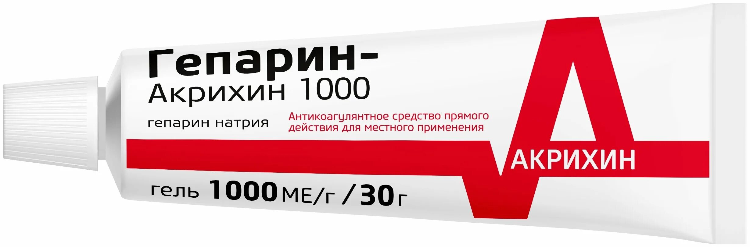 гепариновая мазь акрихин 1000. гепариновая мазь акрихин 1000. акрихин гель для ног. гепарин-акригель 1000 акрихин. гепарин акрихин 1000 гель отзывы.