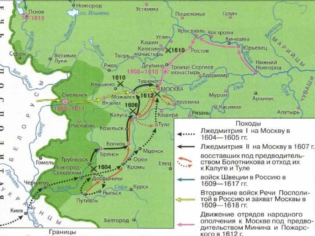 Московское царство в смутное время. Поход Лжедмитрия 1 на Москву в 1604-1605. Поход Лжедмитрия 1 карта.
