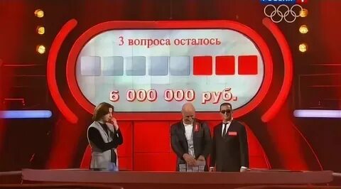25 миллионов минут