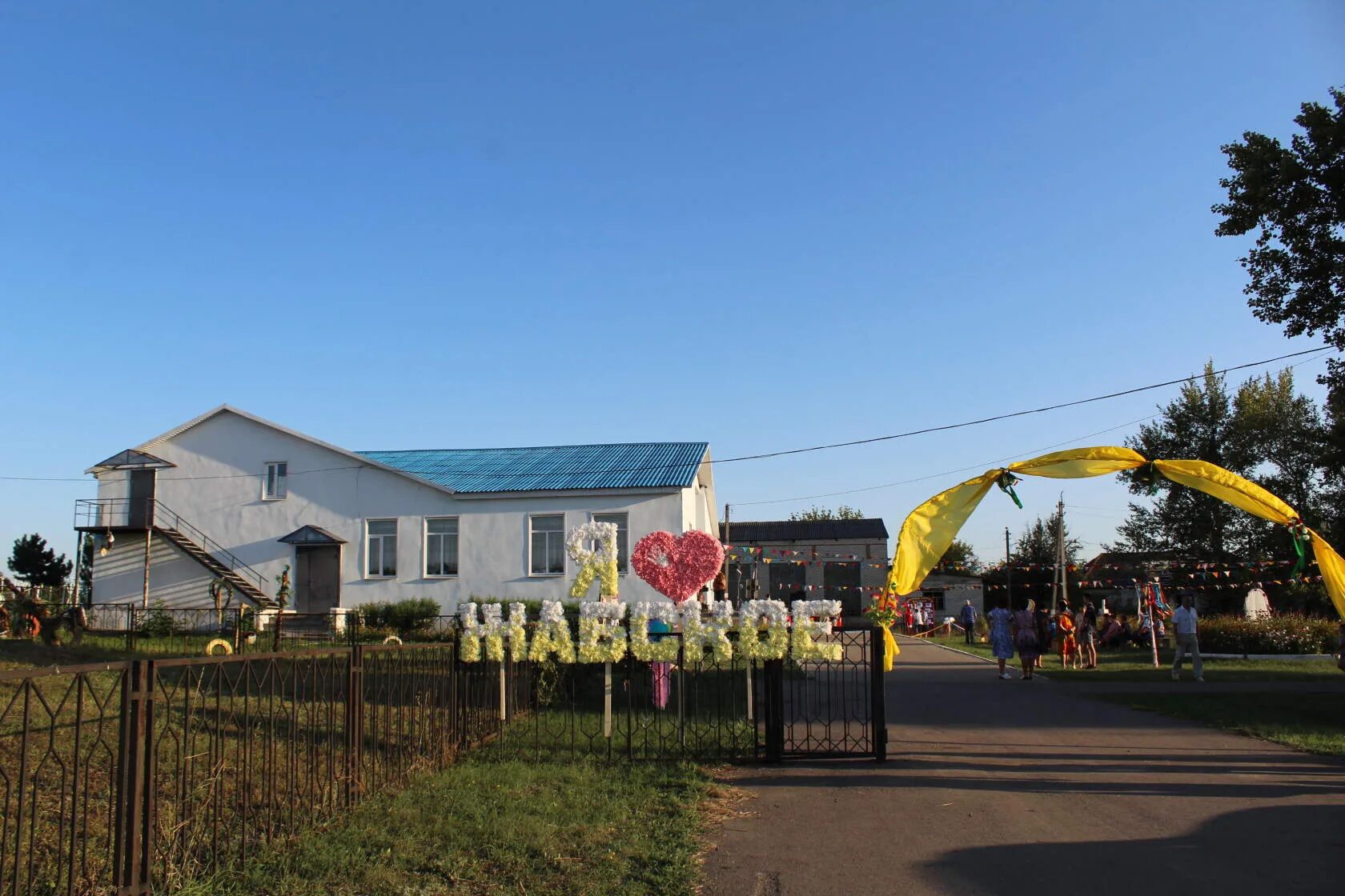 Жабское белгородская область. Погода жабское белгородская. Школа бокса ровеньки белгородская область фото. Жабский монастырь. Погода жабское белгородская.