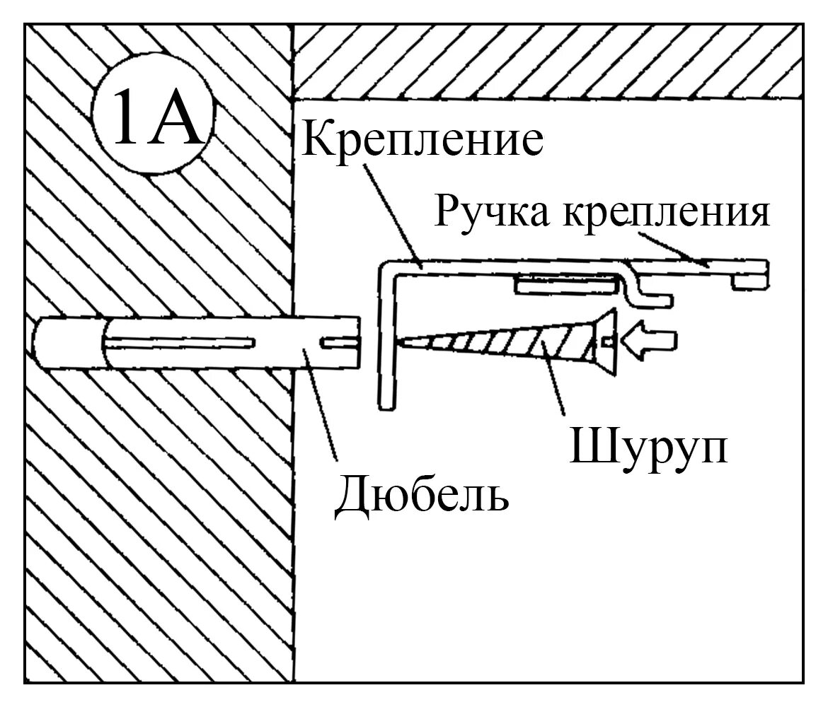 Схема крепления настенного карниза для штор. Крепление карниза к стене схема. Крепление для карниза к стене. Крепление свеса к стене. Схема карниза