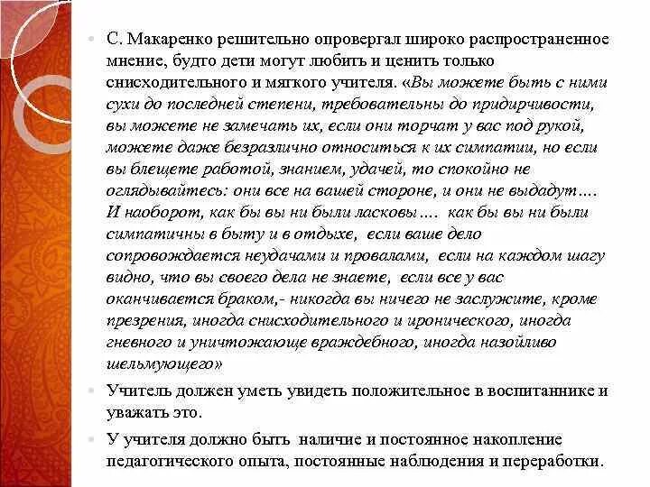 Прокомментируйте широко распространенное мнение что цивилизации. Прокомментируйте широко распространенное мнение что цивилизации