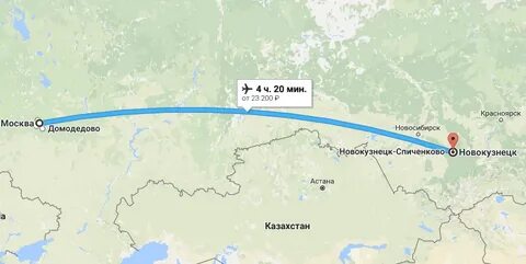 Москва кемерово время полета