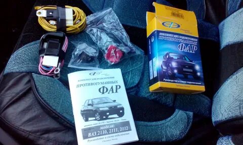 Как подключить туманки ваз 2110