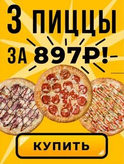 Мафия мурманск