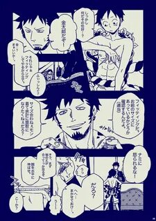 Doujin one piece