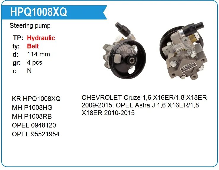 Hpq dev 6001. Krauf hpq1009xq характеристики hpq9235xq. hpq1009xq. hpq1008xq. hpq1015xq.
