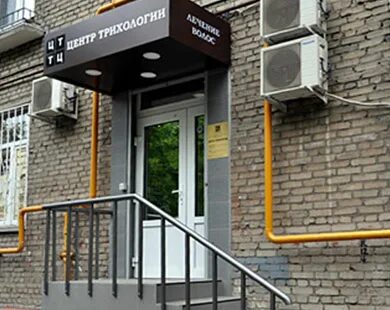 Новолесная 17 21 трихология