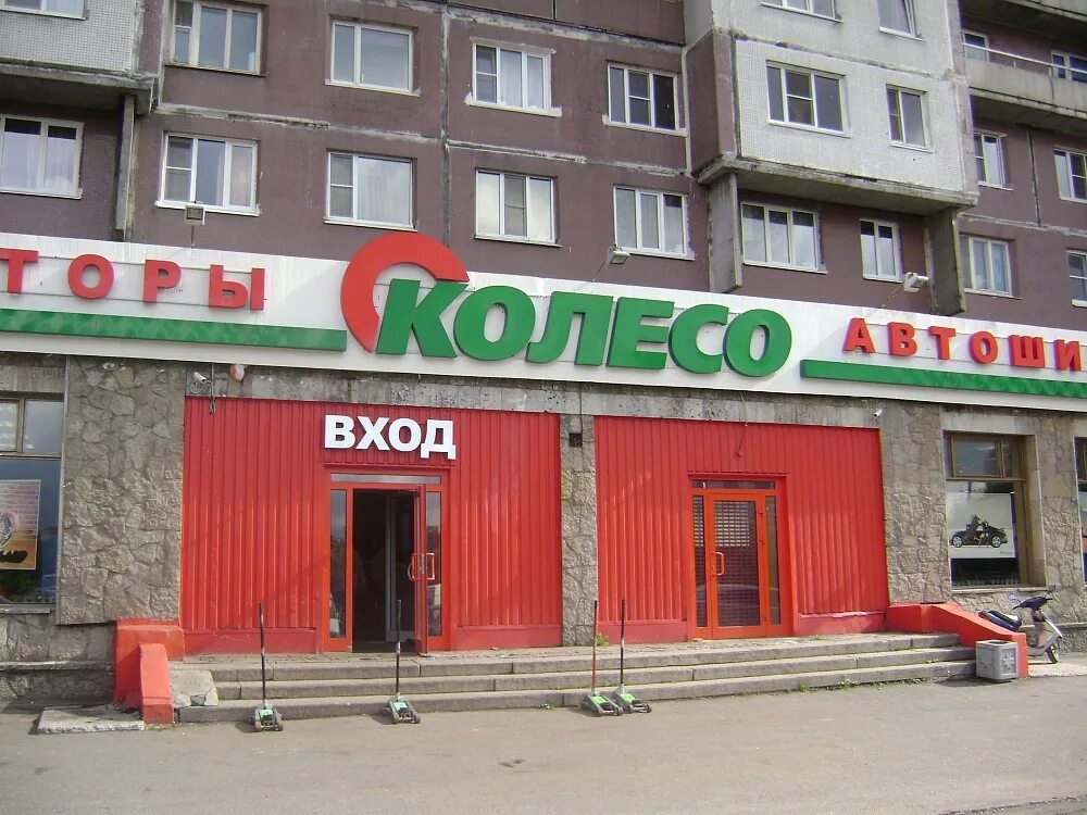 Летняя резина на витрине. Шины в колесе на бухарестской. Колесо магазин шин бухарестская. Колесо магазин шин в спб. Магазин шины в америке.