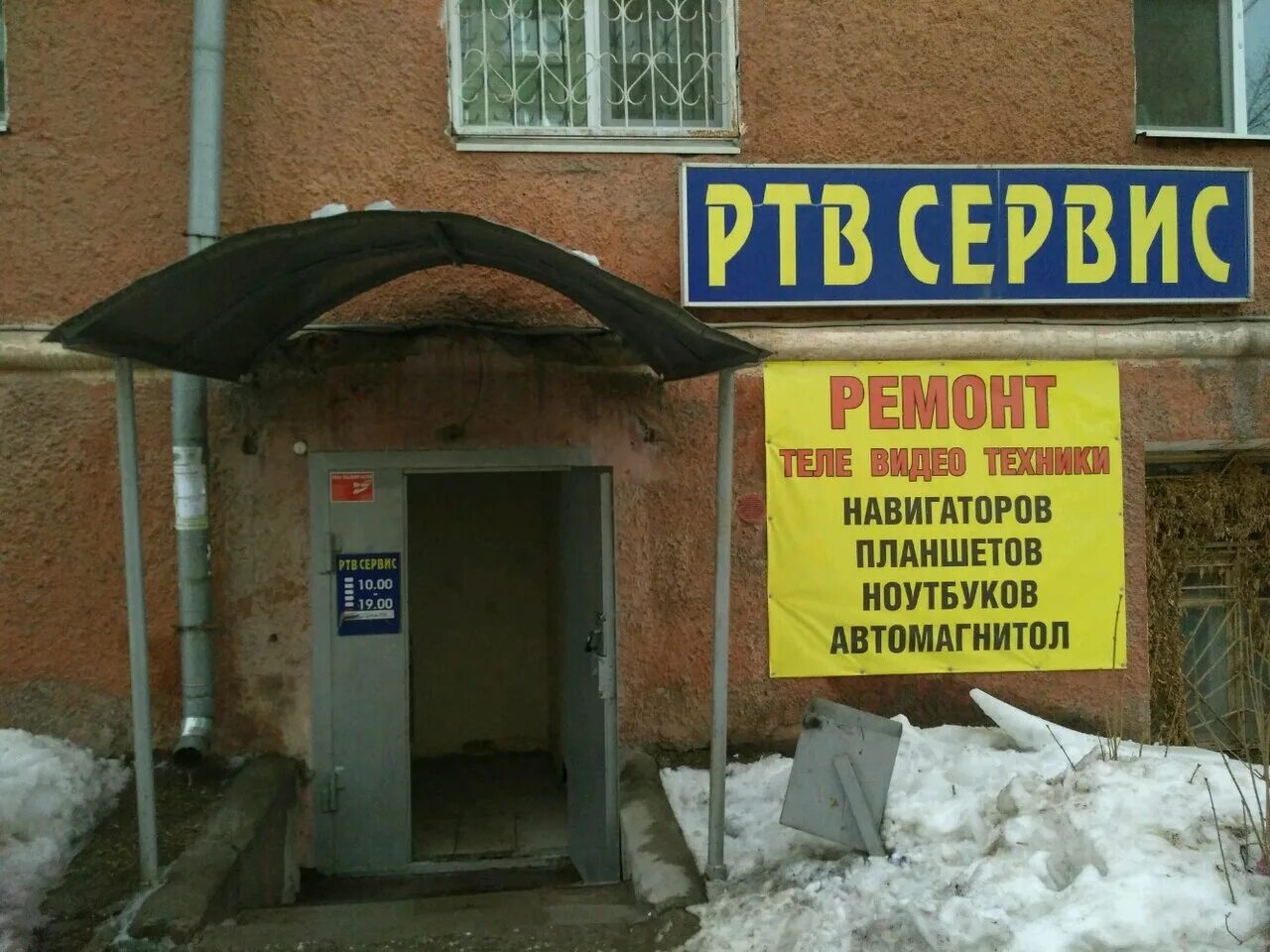 Ремонт сервис пермь. Дизель сервис. Свиязева 35а пермь автосервис. Аптека в ленте на парковом пермь. Николая островского, 53.