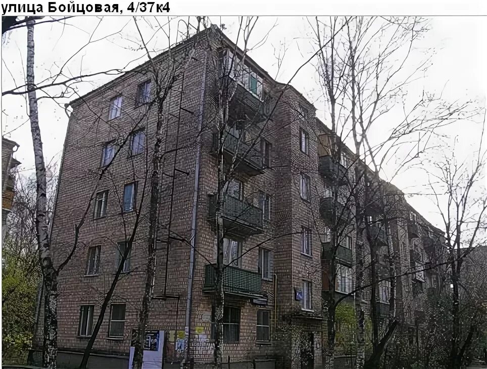 Снесённый жилой дом (Кастанаевская ул., 40 корпус 2) - Москва