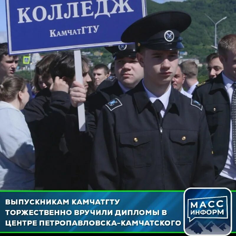 Камчатский университет. Камчатгту логотип. Толкачева наталия геннадьевна петропавловск-камчатский камчатгту. Камчатгту. Камчатгту петропавловск камчатский.