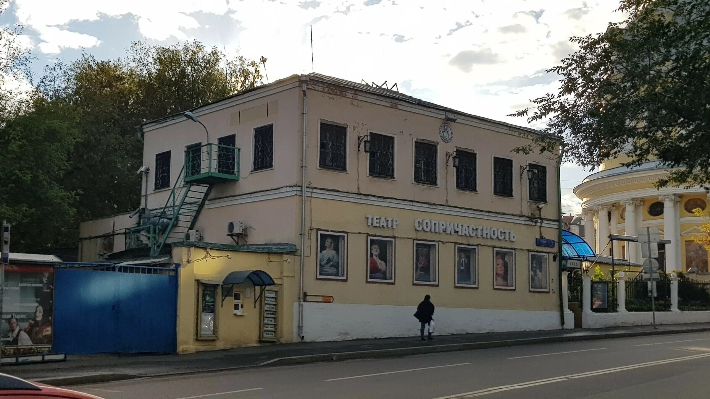 Театр сопричастность. Театр сопричастность москва. театр на курской сопричастность. театр сопричастность здание. театр сопричастность официальный сайт.